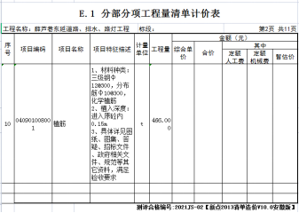 修改前.jpg